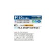 画像2: 三菱 PLZ-ZRMP160HFG6 業務用エアコン 4方向天井カセット i-スクエアタイプ スリムZR 標準シングル P160形 6馬力 三相200V ワイヤード ♪∀ (2)