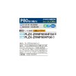 画像2: 三菱 PLZX-ZRMP80HFG6 業務用エアコン 4方向天井カセット i-スクエアタイプ スリムZR 同時ツイン P80形 3馬力 三相200V ワイヤード ♪∀ (2)