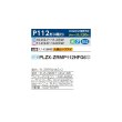 画像2: 三菱 PLZX-ZRMP112HFG6 業務用エアコン 4方向天井カセット i-スクエアタイプ スリムZR 同時ツイン P112形 4馬力 三相200V ワイヤード ♪∀ (2)