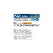 画像2: 三菱 PLZX-ZRMP224HFG6 業務用エアコン 4方向天井カセット i-スクエアタイプ スリムZR 同時ツイン P224形 8馬力 三相200V ワイヤード ♪∀ (2)