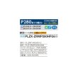 画像2: 三菱 PLZX-ZRMP280HFG6 業務用エアコン 4方向天井カセット i-スクエアタイプ スリムZR 同時ツイン P280 10馬力 三相200V ワイヤード ♪∀ (2)