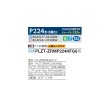 画像2: 三菱 PLZT-ZRMP224HFG6 業務用エアコン 4方向天井カセット i-スクエアタイプ スリムZR 同時トリプル P224形 8馬力 三相200V ワイヤード ♪∀ (2)