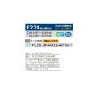 画像2: 三菱 PLZD-ZRMP224HFG6 業務用エアコン 4方向天井カセット i-スクエアタイプ スリムZR 同時フォー P224形 8馬力 三相200V ワイヤード ♪∀ (2)