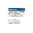 画像2: 三菱 PLZ-ZRMP140HBF6 業務用エアコン 4方向天井カセット i-スクエアタイプ スリムZR 標準シングル P140形 5馬力 三相200V ワイヤード ♪∀ (2)