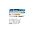 画像2: 三菱 PLZ-ZRMP160HBF6 業務用エアコン 4方向天井カセット i-スクエアタイプ スリムZR 標準シングル P160形 6馬力 三相200V ワイヤード ♪∀ (2)