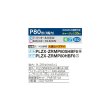 画像2: 三菱 PLZX-ZRMP80HBF6 業務用エアコン 4方向天井カセット i-スクエアタイプ スリムZR 同時ツイン P80形 3馬力 三相200V ワイヤード ♪∀ (2)