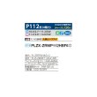 画像2: 三菱 PLZX-ZRMP112HBF6 業務用エアコン 4方向天井カセット i-スクエアタイプ スリムZR 同時ツイン P112形 4馬力 三相200V ワイヤード ♪∀ (2)