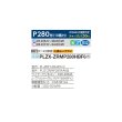 画像2: 三菱 PLZX-ZRMP280HBF6 業務用エアコン 4方向天井カセット i-スクエアタイプ スリムZR 同時ツイン P280 10馬力 三相200V ワイヤード ♪∀ (2)