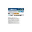 画像2: 三菱 PLZT-ZRMP224HBF6 業務用エアコン 4方向天井カセット i-スクエアタイプ スリムZR 同時トリプル P224形 8馬力 三相200V ワイヤード ♪∀ (2)