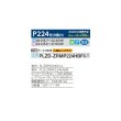 画像2: 三菱 PLZD-ZRMP224HBF6 業務用エアコン 4方向天井カセット i-スクエアタイプ スリムZR 同時フォー P224形 8馬力 三相200V ワイヤード ♪∀ (2)