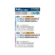 画像2: 三菱 PLZ-ZRMP45HF6 業務用エアコン 4方向天井カセット i-スクエアタイプ スリムZR 標準シングル P45形 1.8馬力 三相200V ワイヤード ♪∀ (2)