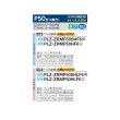 画像2: 三菱 PLZ-ZRMP50SHF6 業務用エアコン 4方向天井カセット i-スクエアタイプ スリムZR 標準シングル P50形 2馬力 単相200V ワイヤード ♪∀ (2)