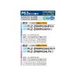 画像2: 三菱 PLZ-ZRMP63HF6 業務用エアコン 4方向天井カセット i-スクエアタイプ スリムZR 標準シングル P63形 2.5馬力 三相200V ワイヤード ♪∀ (2)