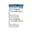 画像2: 三菱 PLZ-ZRMP112HLF6 業務用エアコン 4方向天井カセット i-スクエアタイプ スリムZR 標準シングル P112形 4馬力 三相200V ワイヤレス ♪∀ (2)