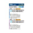 画像2: 三菱 PLZX-ZRMP80SHF6 業務用エアコン 4方向天井カセット i-スクエアタイプ スリムZR 同時ツイン P80形 3馬力 単相200V ワイヤード ♪∀ (2)