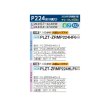 画像2: 三菱 PLZT-ZRMP224HF6 業務用エアコン 4方向天井カセット i-スクエアタイプ スリムZR 同時トリプル P224形 8馬力 三相200V ワイヤード ♪∀ (2)