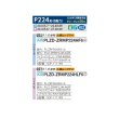 画像2: 三菱 PLZD-ZRMP224HF6 業務用エアコン 4方向天井カセット i-スクエアタイプ スリムZR 同時フォー P224形 8馬力 三相200V ワイヤード ♪∀ (2)