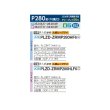 画像2: 三菱 PLZD-ZRMP280HLF6 業務用エアコン 4方向天井カセット i-スクエアタイプ スリムZR 同時フォー P280 10馬力 三相200V ワイヤレス ♪∀ (2)