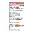 画像2: 三菱 PLZ-ERMP50H6 業務用エアコン 4方向天井カセット i-スクエアタイプ スリムER 標準シングル P50形 2馬力 三相200V ワイヤード ♪∀ (2)
