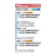 画像2: 三菱 PLZ-ERMP56HE6 業務用エアコン 4方向天井カセット i-スクエアタイプ スリムER 標準シングル P56形 2.3馬力 三相200V ワイヤード ♪∀ (2)