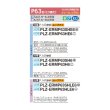 画像2: 三菱 PLZ-ERMP63SHLE6 業務用エアコン 4方向天井カセット i-スクエアタイプ スリムER 標準シングル P63形 2.5馬力 単相200V ワイヤレス ♪∀ (2)