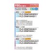 画像2: 三菱 PLZ-ERMP80HE6 業務用エアコン 4方向天井カセット i-スクエアタイプ スリムER 標準シングル P80形 3馬力 三相200V ワイヤード ♪∀ (2)