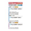 画像2: 三菱 PLZ-ERMP112H6 業務用エアコン 4方向天井カセット i-スクエアタイプ スリムER 標準シングル P112形 4馬力 三相200V ワイヤード ♪∀ (2)
