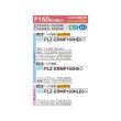 画像2: 三菱 PLZ-ERMP160HLE6 業務用エアコン 4方向天井カセット i-スクエアタイプ スリムER 標準シングル P160形 6馬力 三相200V ワイヤレス ♪∀ (2)