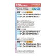 画像2: 三菱 PLZX-ERMP80HE6 業務用エアコン 4方向天井カセット i-スクエアタイプ スリムER 同時ツイン P80形 3馬力 三相200V ワイヤード ♪∀ (2)