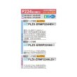画像2: 三菱 PLZX-ERMP224H6 業務用エアコン 4方向天井カセット i-スクエアタイプ スリムER 同時ツイン P224形 8馬力 三相200V ワイヤード ♪∀ (2)