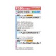 画像2: 三菱 PLZX-ERMP280HE6 業務用エアコン 4方向天井カセット i-スクエアタイプ スリムER 同時ツイン P280 10馬力 三相200V ワイヤード ♪∀ (2)