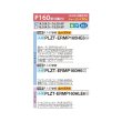 画像2: 三菱 PLZT-ERMP160HLE6 業務用エアコン 4方向天井カセット i-スクエアタイプ スリムER 同時トリプル P160形 6馬力 三相200V ワイヤレス ♪∀ (2)