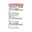 画像2: 三菱 PLZT-ERMP224HLE6 業務用エアコン 4方向天井カセット i-スクエアタイプ スリムER 同時トリプル P224形 8馬力 三相200V ワイヤレス ♪∀ (2)