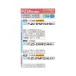 画像2: 三菱 PLZD-ERMP224HE6 業務用エアコン 4方向天井カセット i-スクエアタイプ スリムER 同時フォー P224形 8馬力 三相200V ワイヤード ♪∀ (2)