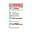画像2: 三菱 PLZD-ERMP280HE6 業務用エアコン 4方向天井カセット i-スクエアタイプ スリムER 同時フォー P280 10馬力 三相200V ワイヤード ♪∀ (2)
