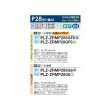 画像2: 三菱 PLZ-ZRMP28G6 業務用エアコン 4方向天井カセット コンパクトタイプ スリムZR 標準シングル P28形 1馬力 三相200V ワイヤード ♪∀ (2)