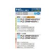 画像2: 三菱 PLZ-ZRMP40SG6 業務用エアコン 4方向天井カセット コンパクトタイプ スリムZR 標準シングル P40形 1.5馬力 単相200V ワイヤード ♪∀ (2)