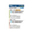 画像2: 三菱 PLZ-ZRMP56G6 業務用エアコン 4方向天井カセット コンパクトタイプ スリムZR 標準シングル P56形 2.3馬力 三相200V ワイヤード ♪∀ (2)