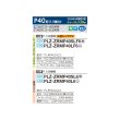 画像2: 三菱 PLZ-ZRMP40L6 業務用エアコン 2方向天井カセット スリムZR 標準シングル P40形 1.5馬力 三相200V ワイヤード ♪∀ (2)