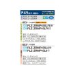 画像2: 三菱 PLZ-ZRMP45SL6 業務用エアコン 2方向天井カセット スリムZR 標準シングル P45形 1.8馬力 単相200V ワイヤード ♪∀ (2)