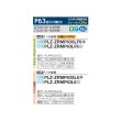画像2: 三菱 PLZ-ZRMP63SLF6 業務用エアコン 2方向天井カセット スリムZR 標準シングル P63形 2.5馬力 単相200V ワイヤード ♪∀ (2)