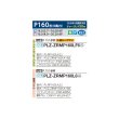 画像2: 三菱 PLZ-ZRMP160L6 業務用エアコン 2方向天井カセット スリムZR 標準シングル P160形 6馬力 三相200V ワイヤード ♪∀ (2)