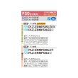 画像2: 三菱 PLZ-ERMP50SL6 業務用エアコン 2方向天井カセット スリムER 標準シングル P50形 2馬力 単相200V ワイヤード ♪∀ (2)