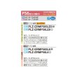 画像2: 三菱 PLZ-ERMP56SL6 業務用エアコン 2方向天井カセット スリムER 標準シングル P56形 2.3馬力 単相200V ワイヤード ♪∀ (2)