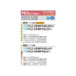 画像2: 三菱 PLZ-ERMP63SLE6 業務用エアコン 2方向天井カセット スリムER 標準シングル P63形 2.5馬力 単相200V ワイヤード ♪∀ (2)
