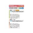 画像2: 三菱 PLZX-ERMP224L6 業務用エアコン 2方向天井カセット スリムER 同時ツイン P224形 8馬力 三相200V ワイヤード ♪∀ (2)