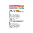 画像2: 三菱 PLZD-ERMP280LE6 業務用エアコン 2方向天井カセット スリムER 同時フォー P280 10馬力 三相200V ワイヤード ♪∀ (2)