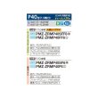画像2: 三菱 PMZ-ZRMP40F6 業務用エアコン 1方向天井カセット スリムZR 標準シングル P40形 1.5馬力 三相200V ワイヤード ♪∀ (2)