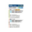 画像2: 三菱 PMZ-ZRMP45SF6 業務用エアコン 1方向天井カセット スリムZR 標準シングル P45形 1.8馬力 単相200V ワイヤード ♪∀ (2)