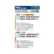 画像2: 三菱 PMZX-ZRMP80F6 業務用エアコン 1方向天井カセット スリムZR 同時ツイン P80形 3馬力 三相200V ワイヤード ♪∀ (2)